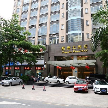 Long Zhou Grand Hotel Guangzhou Exterior photo